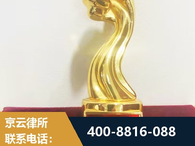 绵竹-企业厂房拆迁