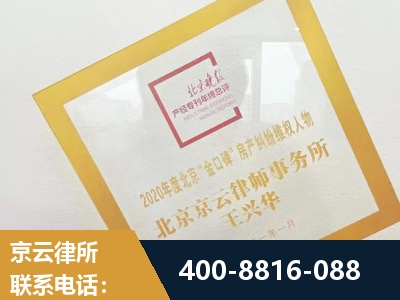 绵竹-房产纠纷