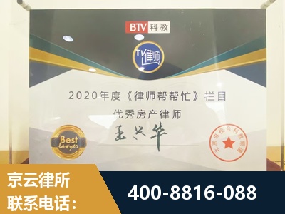 绵竹-房屋买卖