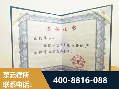 绵竹-遗产分割