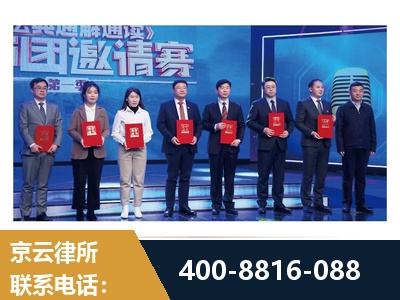 绵竹-土地征收