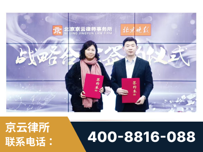 绵竹-与中部战区空军联合建立为兵法律服务工作站