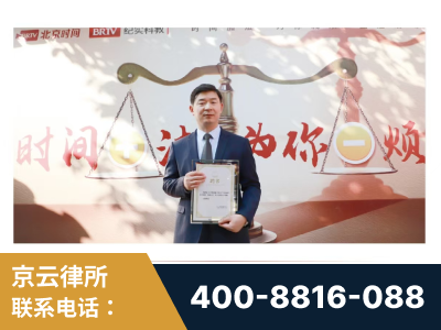 绵竹-王兴华主任作为首批律师入驻“时间+法”平台